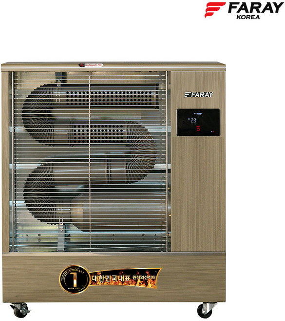 [화레이] 원적외선 전기 돈풍기 튜브히터 전기난로 국산 업소용, 소형