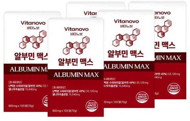 비타노보 알부민 맥스 프리미엄 난백 단백질 식약청 HACCP 인증, 5개, 120정