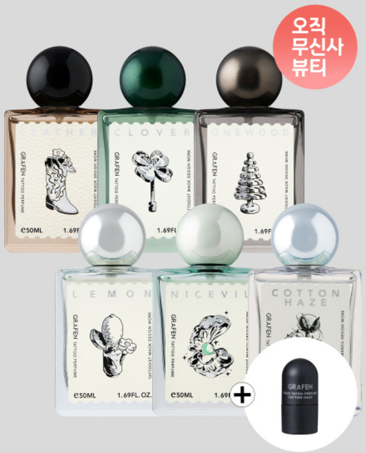 GRAFEN 타투 퍼퓸 레더 50ml, 1개