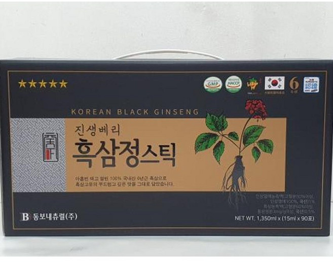 6년근 홍삼 진생베리 흑삼정 스틱 90포 3개월분 (부모님 가족 면역력 건강선물 세트), 450ml