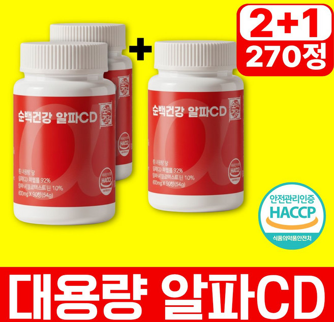 순백건강 알파cd 식약청인증 haccp 100% 정품 알파시클로덱스트린, 3개, 90정
