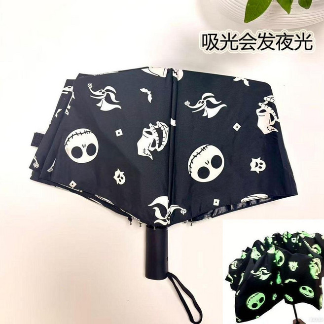 60骨全自動雨傘 晴雨兩用防曬防紫外線