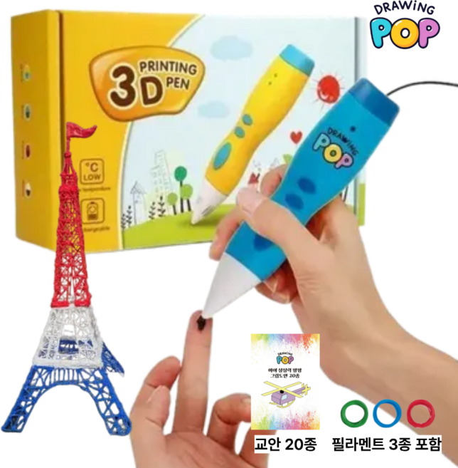 드로잉팝 어린이 3D펜 저온 필라멘트 교안 3종구성, 블루, DP30