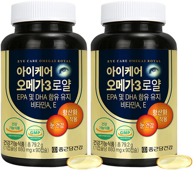 종근당건강 아이케어 오메가3 로얄, 90정, 2개