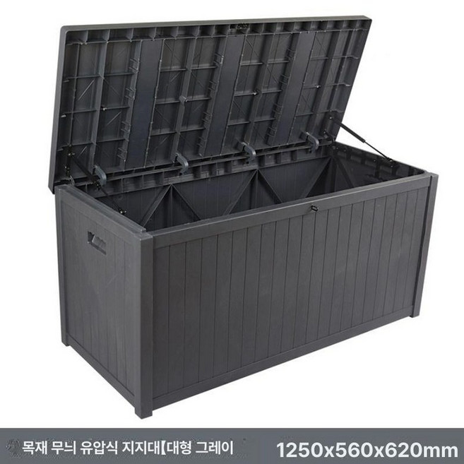 케터 박스 데크 야외 농막 농막 수납함 수납 실내, 우드패턴 차가운 대형 125x56x62