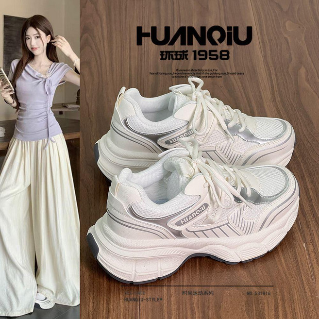HUANQIU 環球銀色厚底老爹鞋