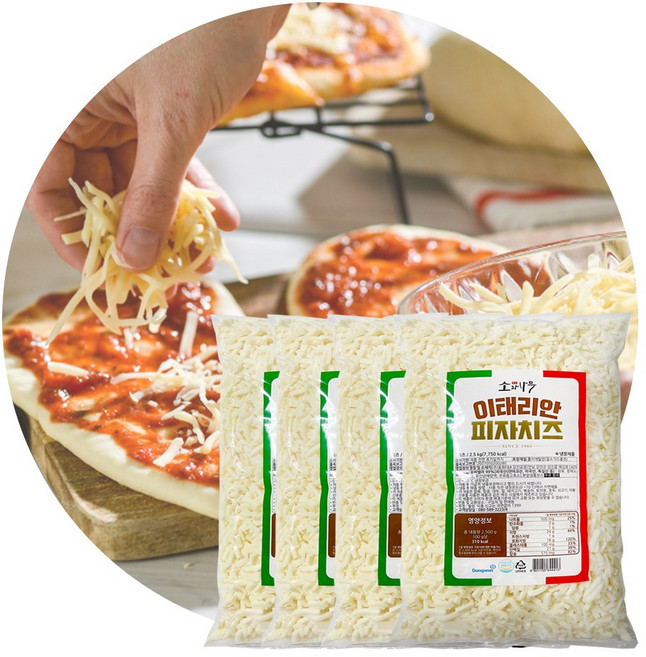 지케이푸드 동원 이태리안 피자치즈 X4봉 소와나무 피자재료 업소용 모짜렐라치즈, 2.5kg, 4개