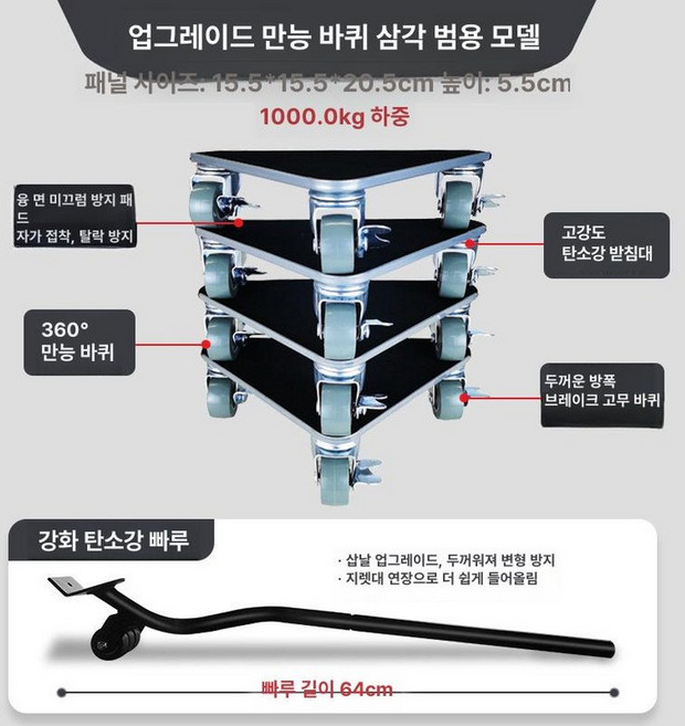 캐스터 중량물 고중량 대차 도비바퀴 회전 공업용 운반 중하중 롤러, 1개, 대형 벨벳 삼각형