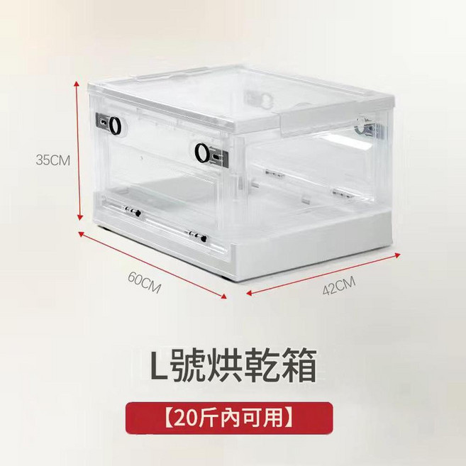 寵物烘乾箱 恆溫烘乾 透明面板可視化, 無孔L號60*42*35cm, 1個, 12