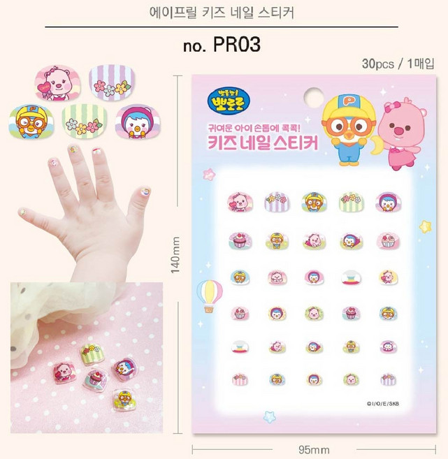 뽀로로 키즈 네일스티커1개, PRO3, 1개