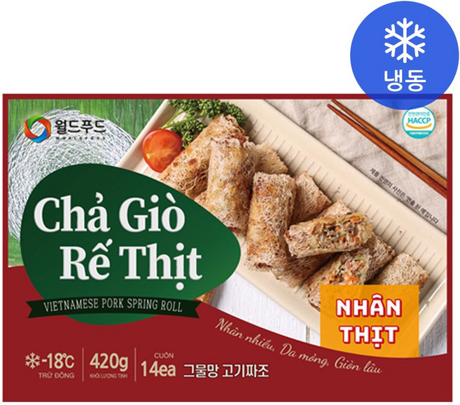 worldfood 베트남 그물망 고기짜조 레팃 스프링롤 CHAGIO RE THIT 420g, 1개