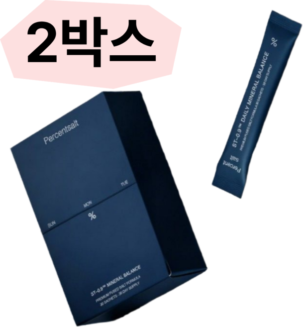 퍼센트솔트 바이오 용융소금 스틱 프리미엄 1050도 천연 고순도 미네랄 김수미, 2개, 90g