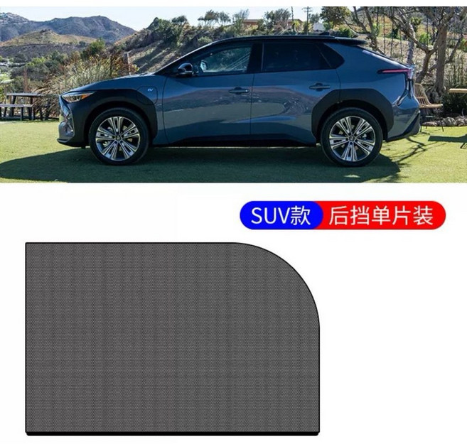 汽車防蚊紗窗 SUV後窗遮陽簾 單片裝 雙層網紗設計 遮陽通風, 1個, SUV款後檔（單片）