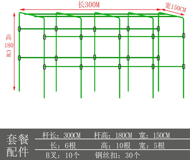포도나무지지대 넝쿨 식물 울타리 게이트 순백 1.4x2.3m 튜브 지주대 화단 가든 반원, 100 20 지름 150 폭 180 높이 300 길이, 특대, 1개