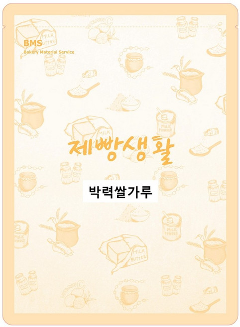 햇방아 제빵생활 박력쌀가루(쌀가루 100% 국내산) 3kg, 1개