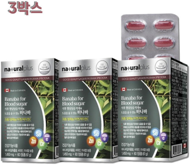 대용량 바나바 잎 영양제 6통 바나나 혈당 건강 추천 비타민 C 식 약 처 인증 인정 에좋은 코로솔산 아연 셀렌 식후 혈당 상승억제 관리도움 캡슐 분말 가루 차 홈쇼핑 기능식품, 60정