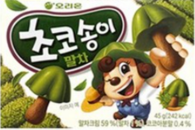 오리온 품절대란 신상과자 초코송이 말차, 20개, 45g
