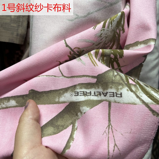 쿨링 타월 헬스 미션 엔듀라쿨 COOLING 마이크로파이버 TOWEL 1979995 ORIGINAL MISSION, 핑크나무 카모플라쥬 반미터, 1개