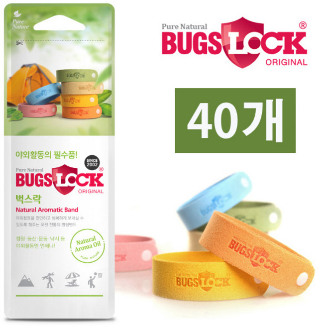 벅스락 자연아로마오일 방향밴드 모기팔찌, 40개