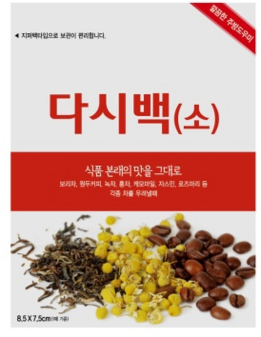 다시백 커피 차 다시국물(소/45매/지퍼팩), 제품선택, 1개