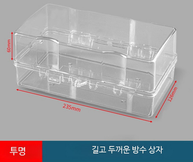멀티탭 방수 케이스 욕실용 케이스 생활 방수 커버 방진 보호 커버 안전 가드용, 멀티탭 방수 박스 투명 수동, 1개
