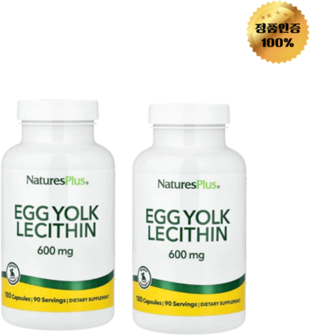 1+1 네이처스플러스 달걀 노른자 레시틴 캡슐 180정, 2개