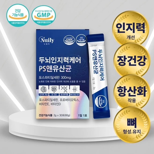 뇌건강 유산균 인지력 PS 포스파티딜세린 갱년기 장건강 프로바이오틱스 12종, 1개, 30회분 - 쿠팡
