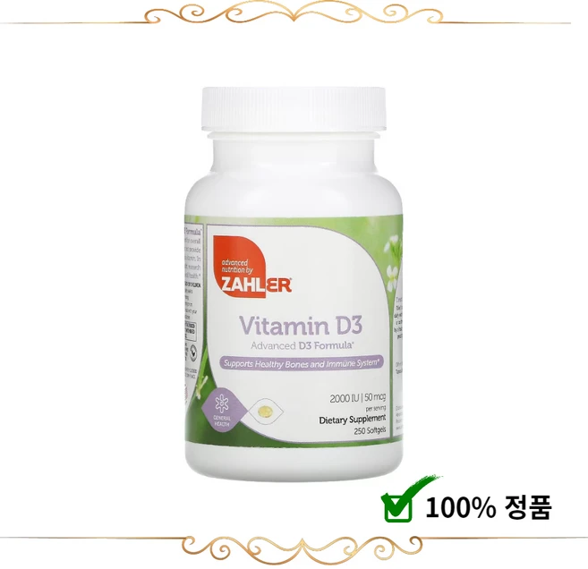 잘러 비타민 D3 포뮬러 50mcg(2000IU) 250정 소프트젤, 2000 IU, 1개 - 쿠팡