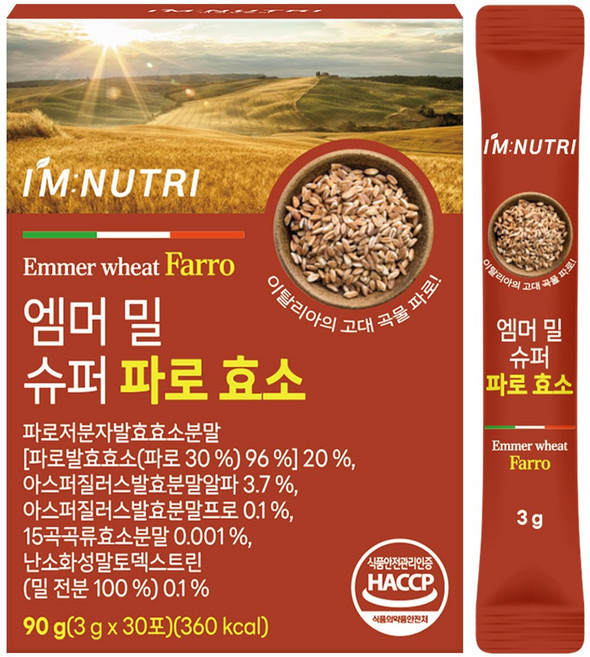 아임뉴트리 엠머밀 슈퍼 파로 발효효소 고역가 자연발효효소 고구마맛, 1개, 90g