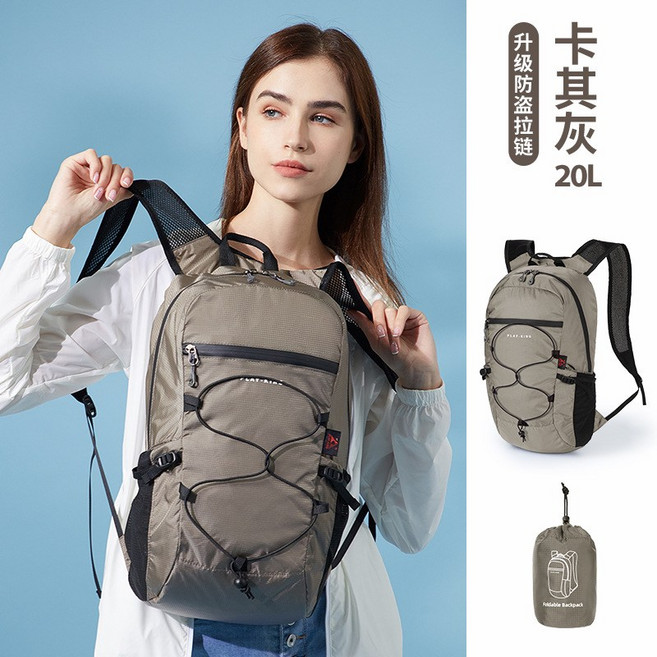 【山道具屋】210D超輕防潑水20L壓縮攻頂包 (出國旅遊隨身背包/輕便背包/登山背包/地震防災背包/可搭背包套), 卡其灰