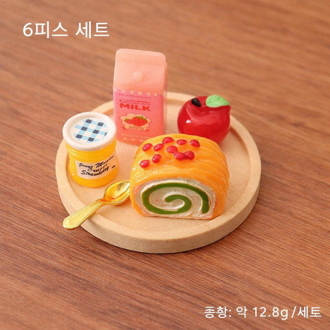 쁘아 납골당 꾸미기 추모 미니어처 소품, 녹차롤케이크