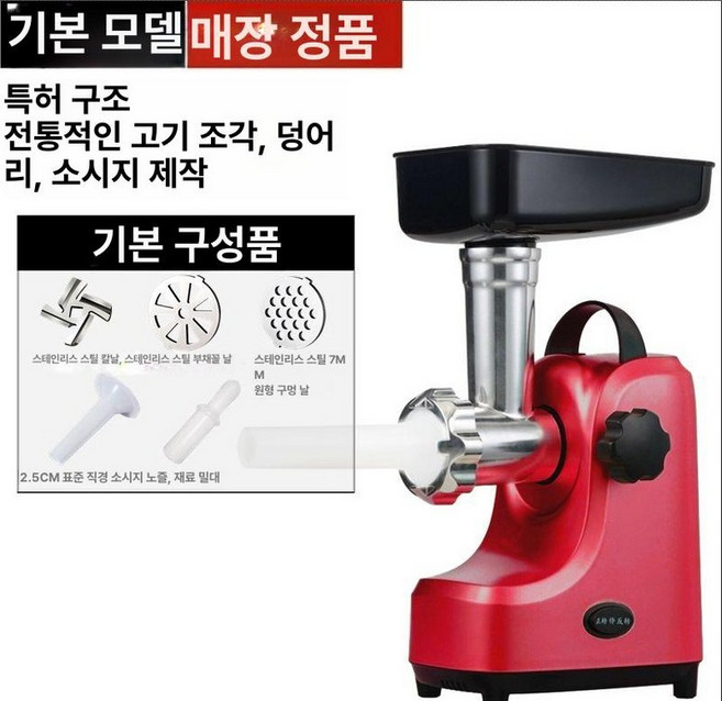 자동 순대 충진기 주입기 수제소세지, 기본 모델명/품번