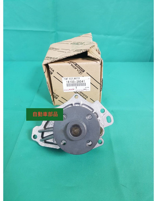 【汽車零件專家】豐田 RAV4 2.4 08- CAMRY WISH PREVIA正廠 水邦浦 水幫浦(可代工), 1個