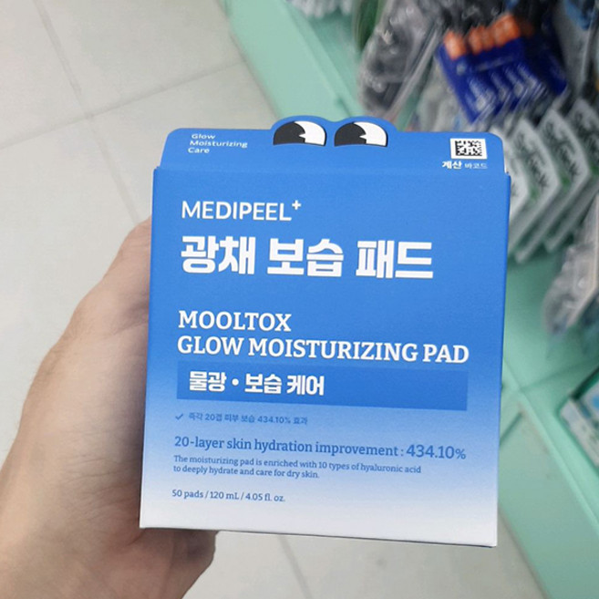 메디필 물톡스 광채 보습 패드 2.0, 1개, 50매입