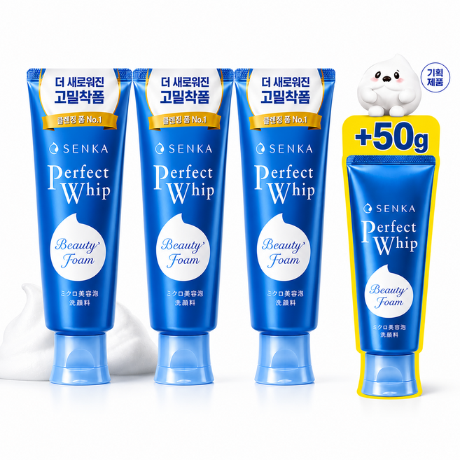 센카 퍼펙트 휩 클렌저 120G*3+50G, 1개, 410g
