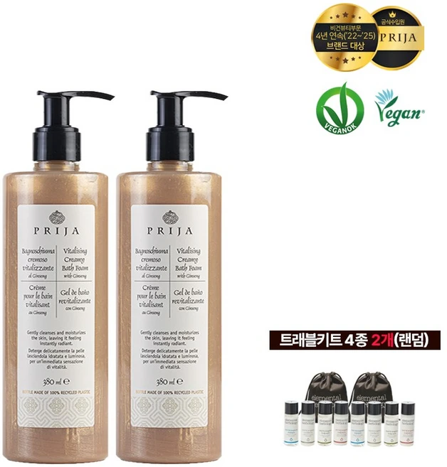 PRIJA 프리야 바이탈라이징 크리미 배스폼 바디워시 380ml, 2개 - 쿠팡