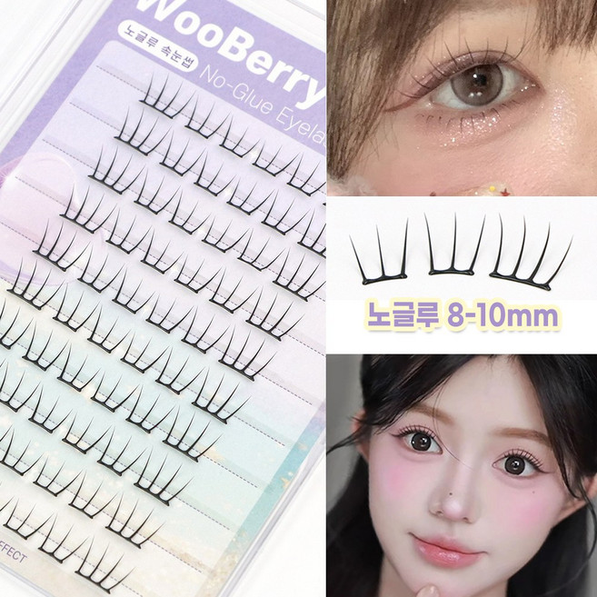 WooBerry 초경량 노글루 속눈썹 8-10mm 플랫모 초슬림 글루 아이돌 가닥속눈썹 풀 필요없음 60PCS, 1개, 블랙