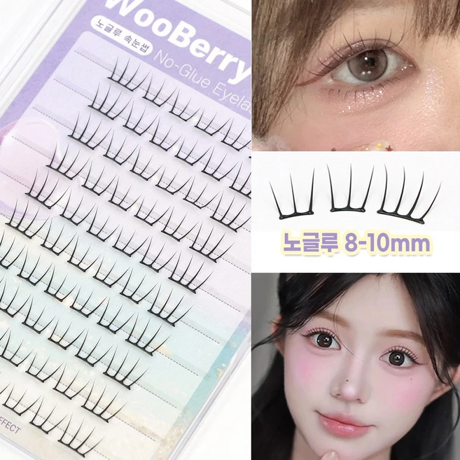 WooBerry 초경량 노글루 속눈썹 8-10mm 플랫모 초슬림 글루 아이돌 가닥속눈썹 풀 필요없음 60PCS, 1개, 블랙 - 쿠팡