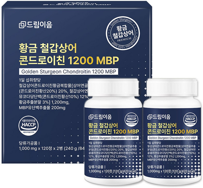 [드림이음] 황금 철갑상어 콘드로이친 1200 MBP 선물세트, 1세트, 240정