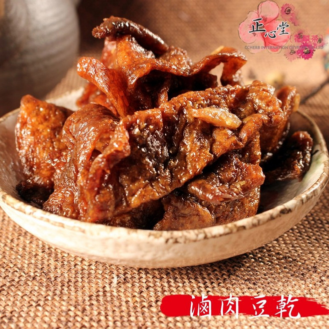 正心堂 濕豆乾 多種口味選擇 傳統工法製作, 1個, 川味麻辣豆乾(素) 280g/包