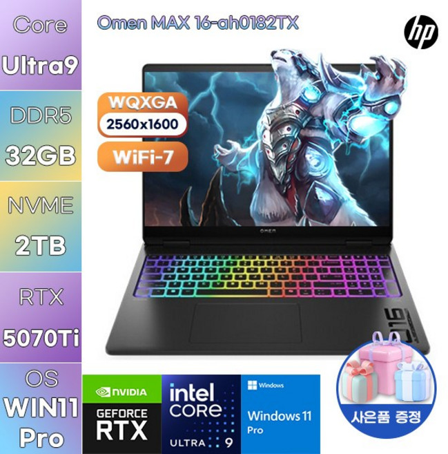 HP 오멘 MAX 16-ah0182TX U9-275HX RTX5070 Ti WIN 11 PRO 고사양 게임용 작업용 노트북, WIN11 Pro, 32GB, 2TB