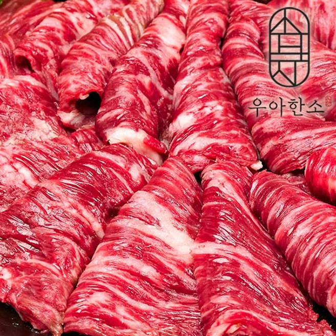 [G][우아한소] 호주산 안창살 구이용(200gx4), 4개, 200g