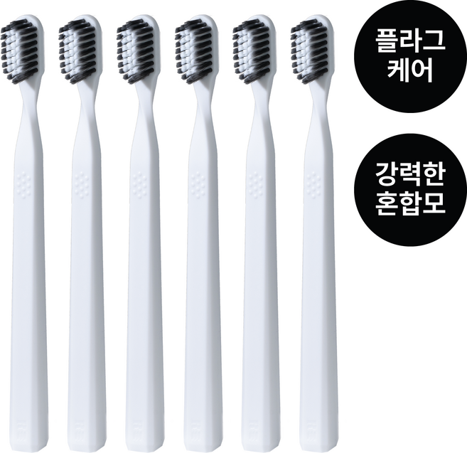 [칫솔세트] 치석제거 리브러쉬 치과의사가 개발한 혼합모 1950 치과 칫솔 충치예방, 화이트, 1개입, 6개