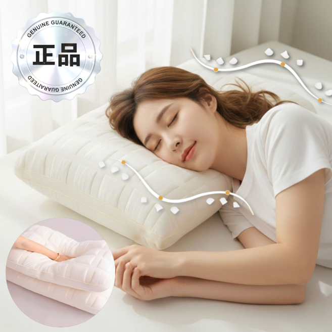 라티르 [푹신한] 호텔베개 침구세트 베개솜 거위털 오리털, 1개, 아뜰리에 크림 화이트