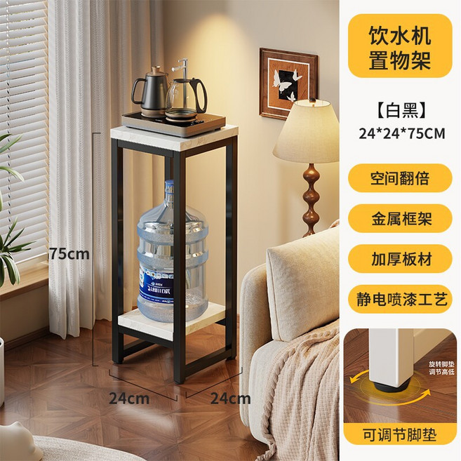 多層收納飲水機置物架 穩固耐用 客廳廚房多功能層架, 1個, 白黑 寬 24高 75