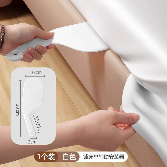 床單整理器 鋪床神器