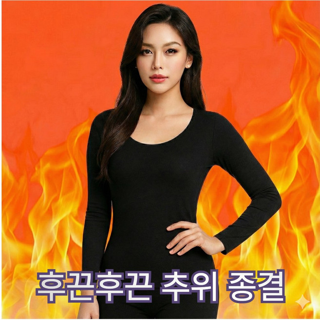 더모드 여성 발열 초극세사 경량 상하의 세트