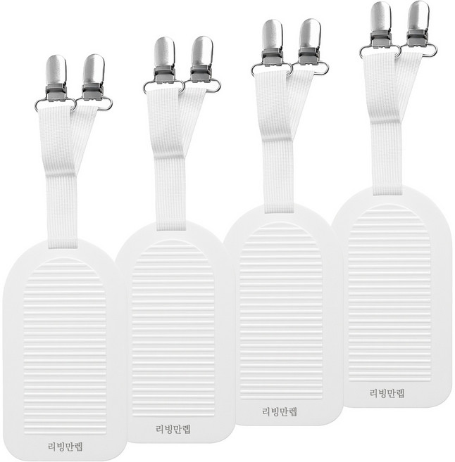 리빙만렙 침대패드 고정집게 밀림방지, 4세트, 화이트