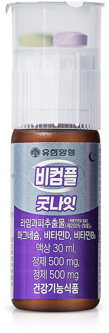 비컴플 숙면케어 굿나잇 유한양행 액상샷 30ml 마그네슘, 1개, 1회분