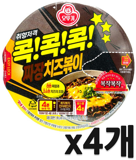 오뚜기 콕콕콕 짜장치즈볶이 100g, 4개